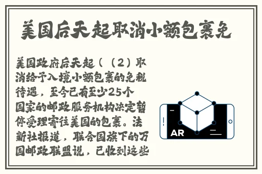 男生的坤坤放在女生的坤里视频