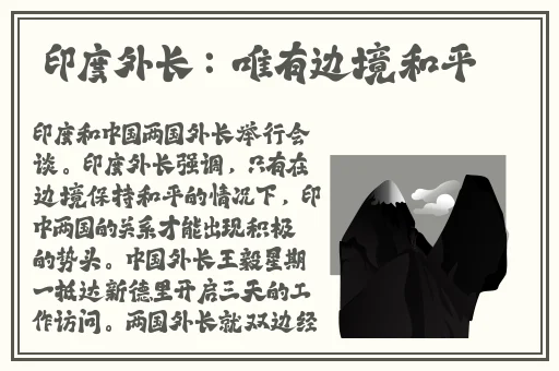 爸气十足EP32的女主是谁